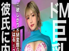 ナマセクッッ！！※擬似無し本物中出し！！生ハメSEXにエロがる素人3名に元気精子34発膣内大放出！250分！　サンプル画像15